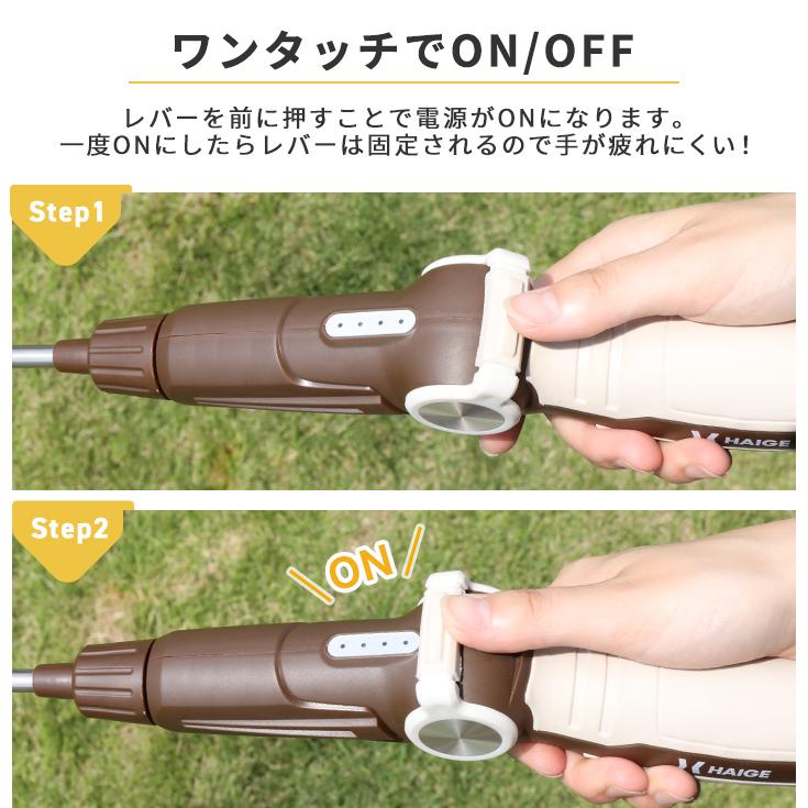 HAIGE（ハイガー） 充電式 電動噴霧器 肩掛け式 5L コードレス