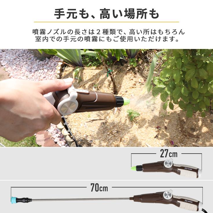 未使用ハイガー噴霧
器　 HAIGE（ハイガー） 【500円引クーポン☆5/6まで】ハイガー 電動噴霧器