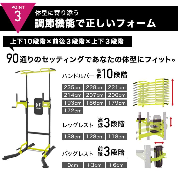 ハイガー公式 懸垂マシン ぶら下がり健康器 懸垂バー プラップバー チンニング 筋トレ HG-P1001N1 : hg-p1001n1 : HAIGE - 通販 - Yahoo!ショッピング ハイガー公式 懸垂マシン ぶら下がり健康器 懸垂バー プラップバー チンニング 筋トレ HG-P1001N1 : hg-p1001n1 : HAIGE - 通販 - Yahoo!ショッピング