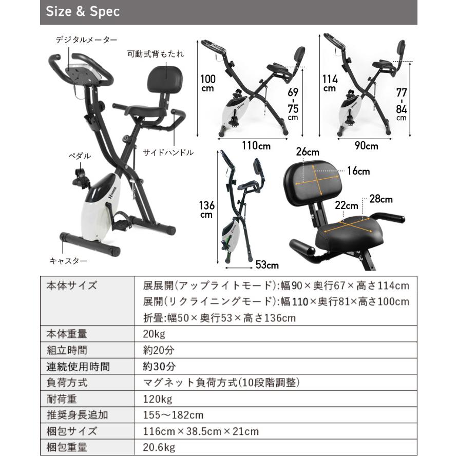 ハイガー公式 フィットネスバイク スピンバイク 静音 エアロ トレーニング バイク ダイエット器具 健康器具 HG-QB-J917B 1年保証｜haige｜20