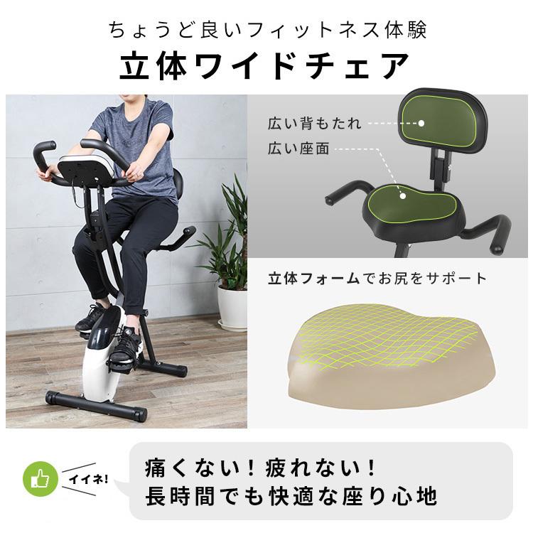 ☆超激安!!新品-未使用·未開封ハイガーフィットネスバイク静音マグネット式 HAIGE ハイガー フィットネスバイク 静音 エアロ トレーニング