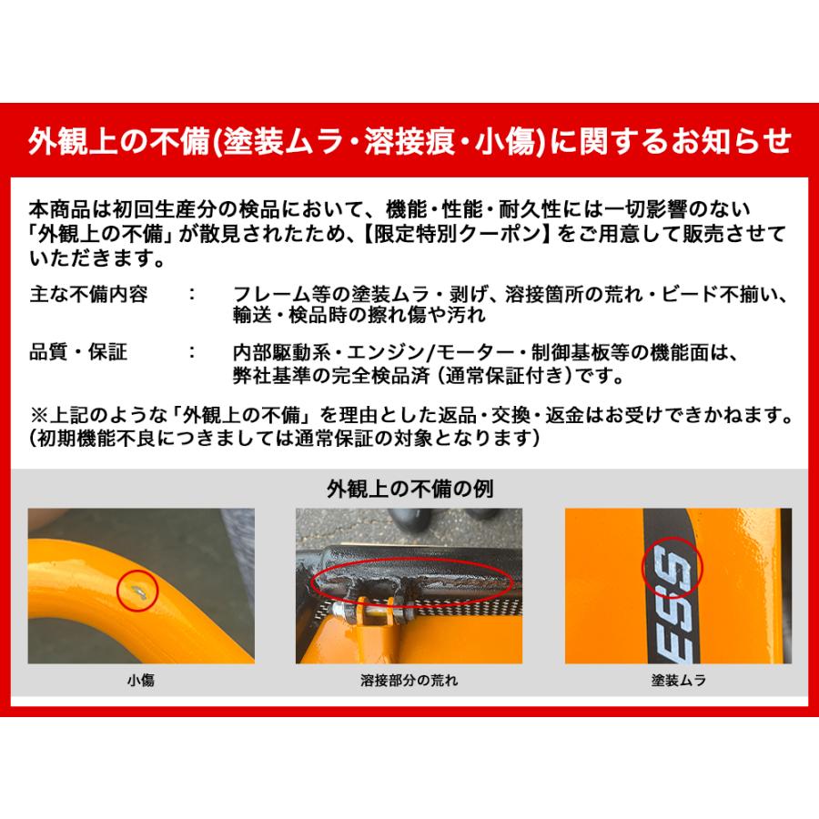 HAIGE（ハイガー） 【10,000円OFFクーポン有】 ラジコン式草刈り機