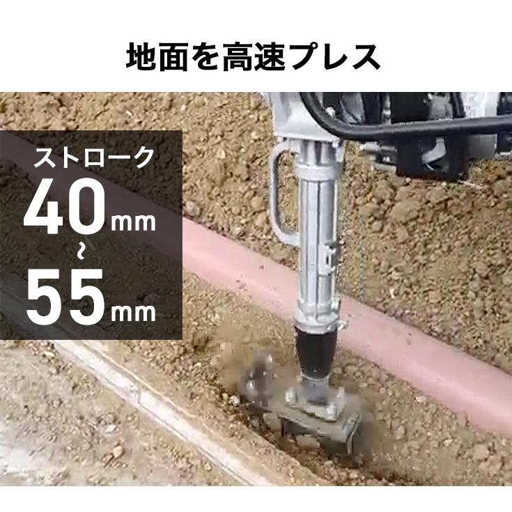 HAIGE（ハイガー） スリムタンピングランマー 転圧機 土木工事 小型