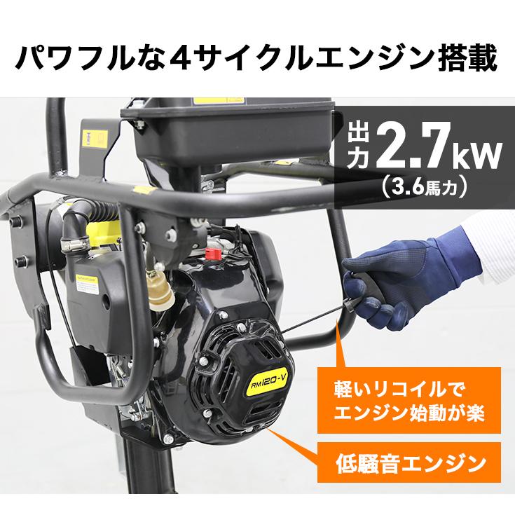HAIGE ハイガー公式 スリムタンピングランマー 転圧機 土木工事 HAIGE ハイガー公式 スリムタンピングランマー 転圧機 土木工事