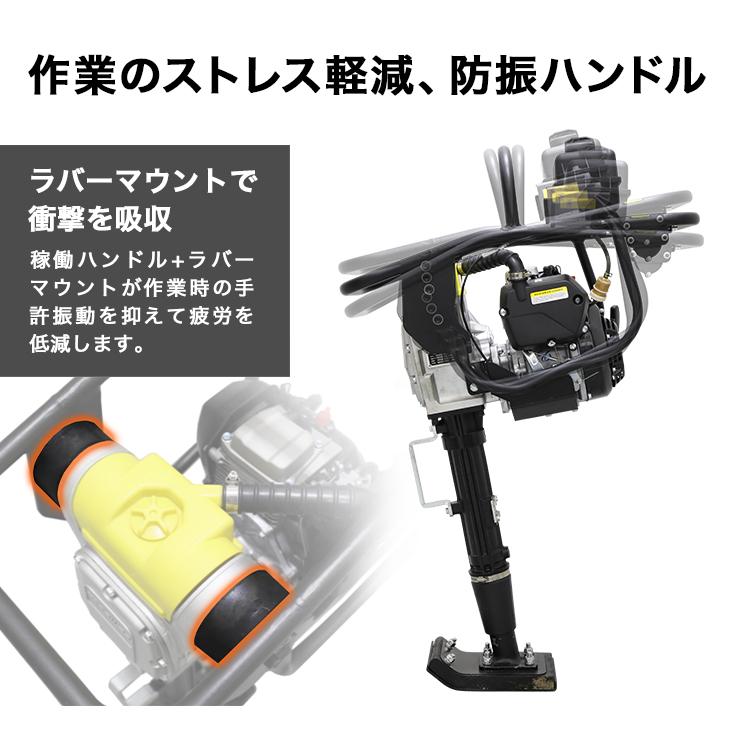HAIGE ハイガー公式 スリムタンピングランマー 転圧機 土木工事 HAIGE ハイガー公式 スリムタンピングランマー 転圧機 土木工事
