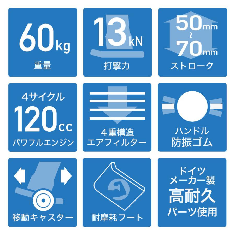 HAIGE（ハイガー） タンピングランマー 転圧機 土木工事 移動式 重量