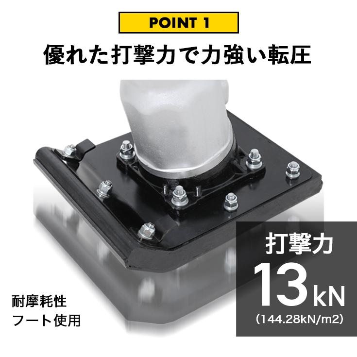 【SIW】HAIGE ハイガー HG-RM60 タンピングランマー 重量60kg 13kN 4サイクル【動作確認済み】 Amazon.co.jp: HAIGE(ハイガー) タンピングランマー 転圧機 エンジン 4