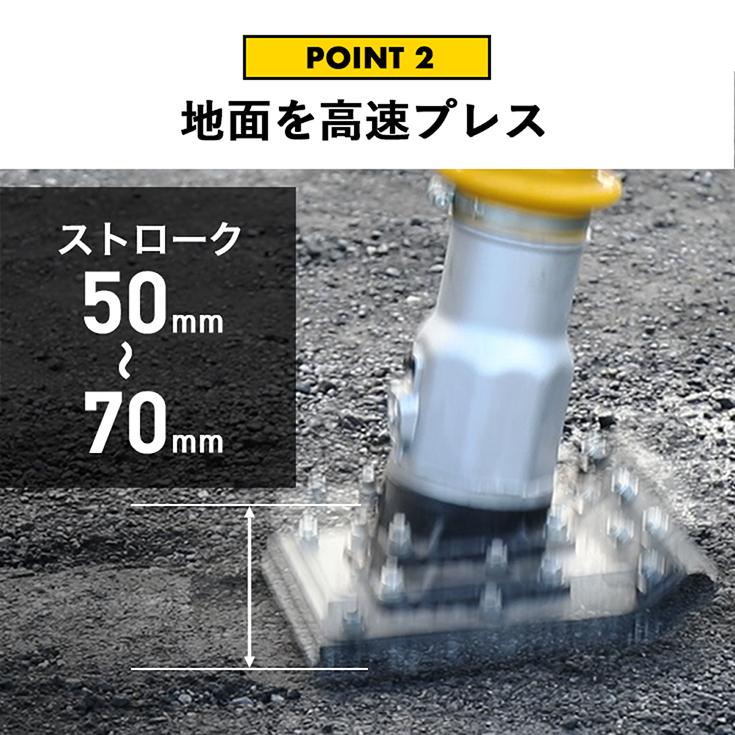 HAIGE（ハイガー） タンピングランマー 転圧機 土木工事 移動式 重量