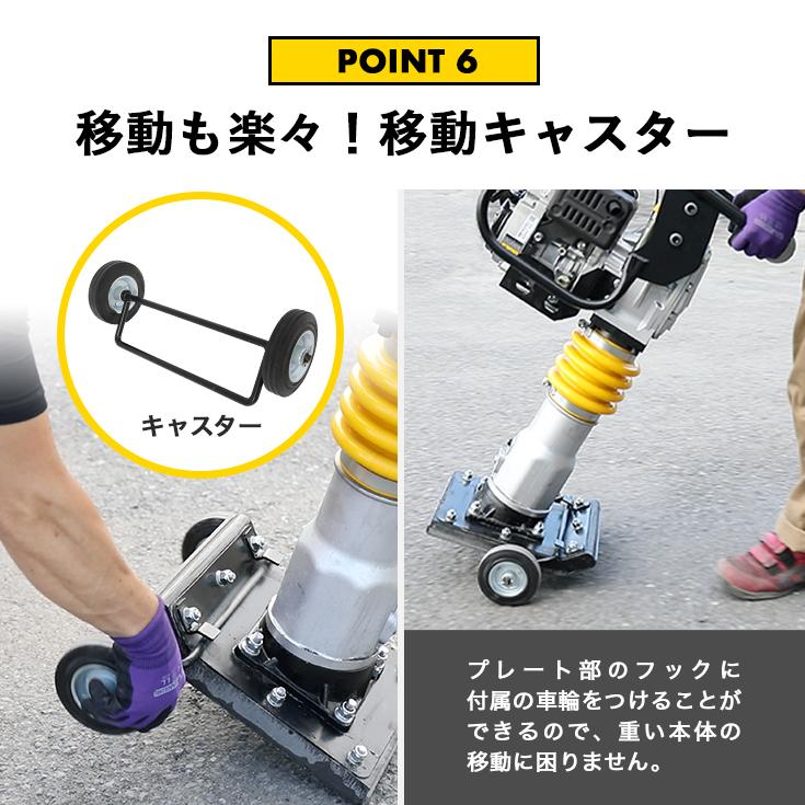 【SIW】HAIGE ハイガー HG-RM60 タンピングランマー 重量60kg 13kN 4サイクル【動作確認済み】 HAIGE（ハイガー） タンピングランマー 転圧機 土木工事 移動式 重量