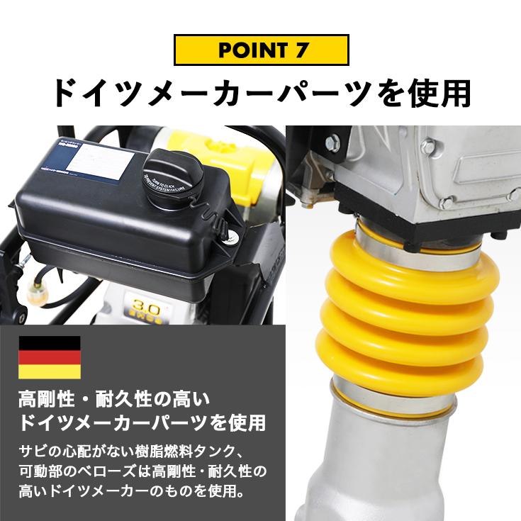 HAIGE（ハイガー） タンピングランマー 転圧機 土木工事 移動式 重量