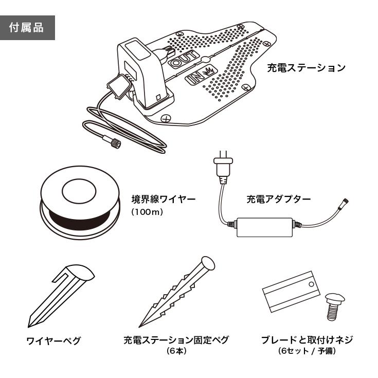 HAIGE カルン 全自動ロボット芝刈機 作業エリア300m2（約90坪）電動