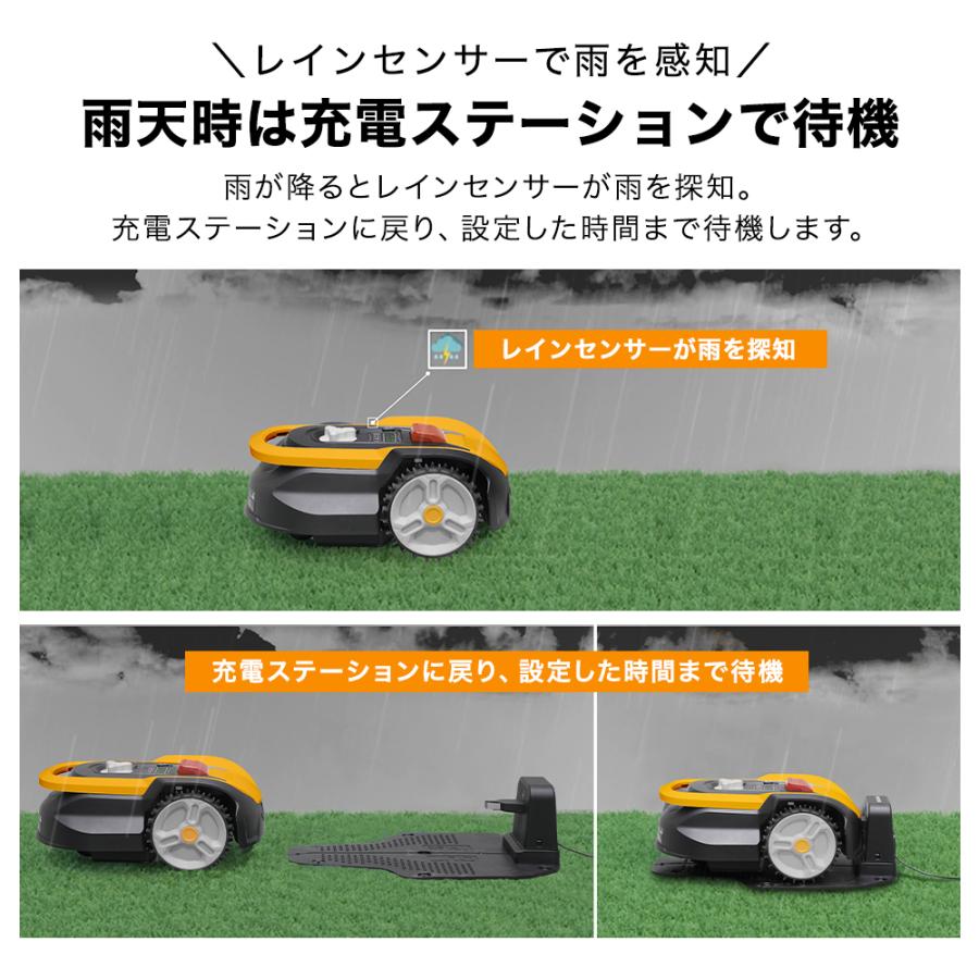 HAIGE（ハイガー）ロボット芝刈機 カルン HG-RMA302 イエロー ロボット芝刈機 カルン302 HG-RMA302 | 草刈機・芝刈機,ロボット