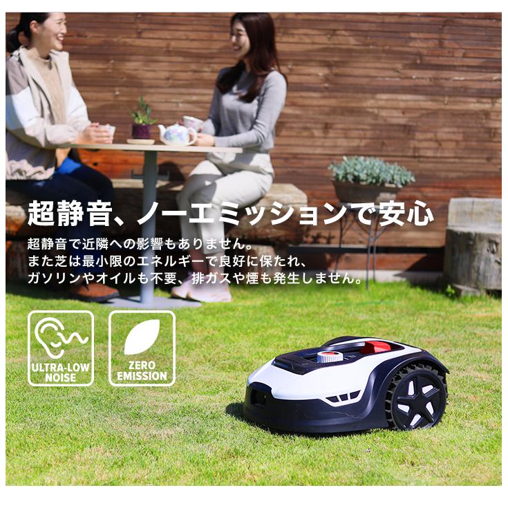 ＜60日間返金保証＞ハイガー公式 全自動ロボット芝刈機 電動芝刈機 充電式 コードレス 静音 約150坪対応 HG-RMA501 1年保証｜haige｜15