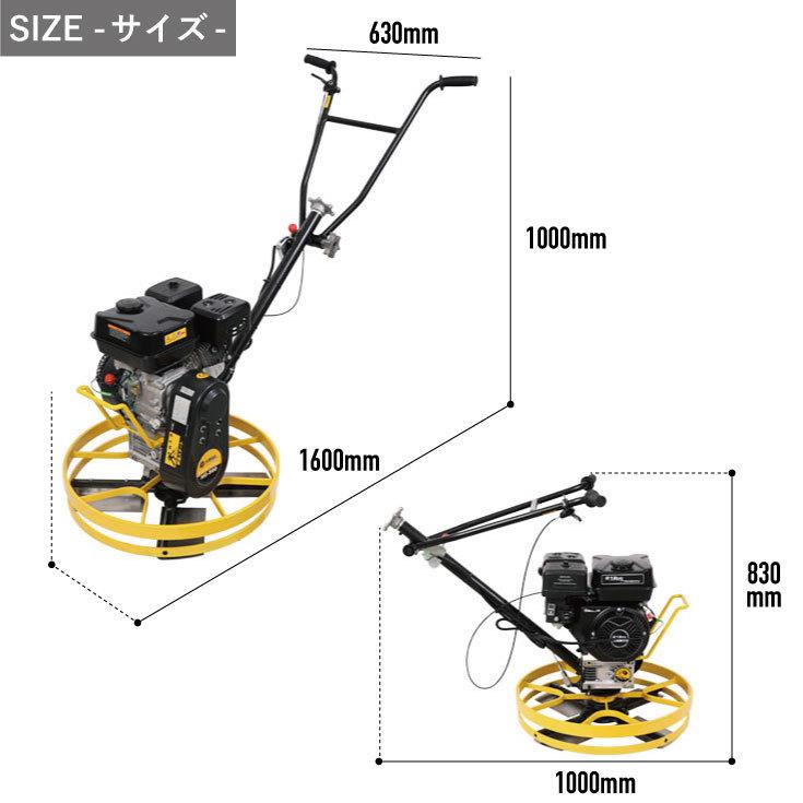 HAIGE ハイガー公式 <スムージングディスク付き>トロウェル HAIGE ハイガー公式 <スムージングディスク付き>トロウェル