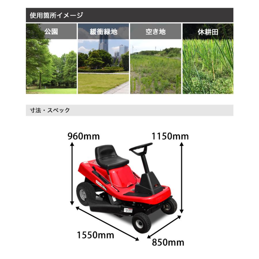 HAIGE ハイガー公式 エンジン式乗用芝刈機 草刈機 W仕様(集草袋 HAIGE ハイガー公式 エンジン式乗用芝刈機 草刈機 W仕様(集草袋