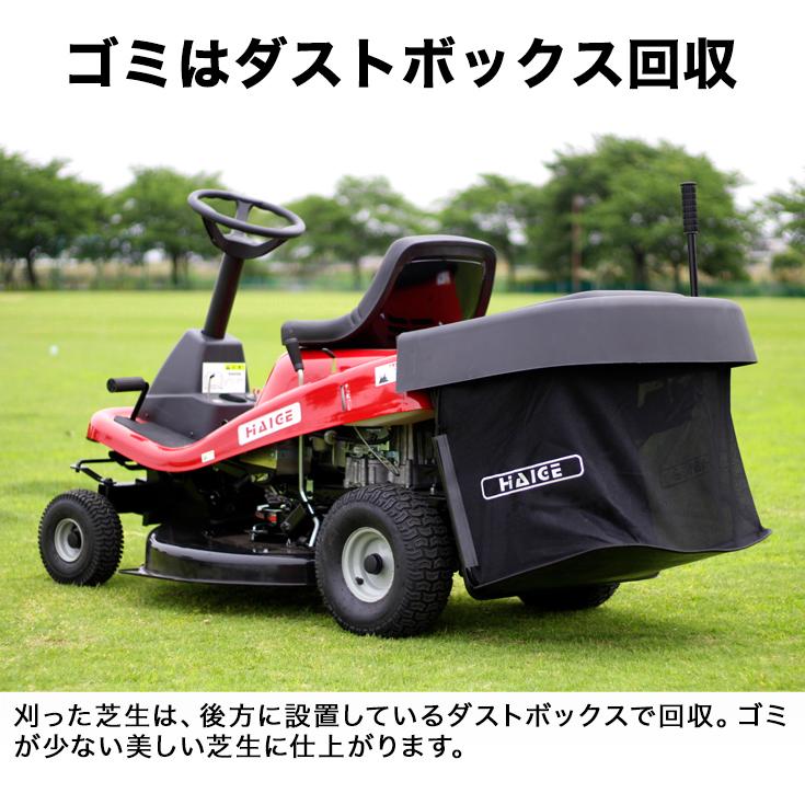 芝刈り機 乗用型 1年保証 12 5馬力 グラスバッグ 集草付き Hg Sk9950 1年保証 西濃 Hg Sk9950 ハイガー産業 通販 Yahoo ショッピング