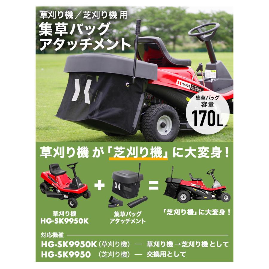 芝刈り機 Nagato2 芝刈り機 Nagato2 乗用式芝刈り機: ｜教育・保育関係者向けサイト