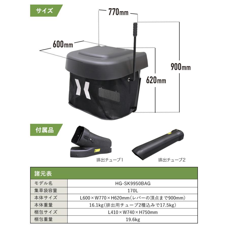 HAIGE ハイガー 乗用芝刈り機 乗用草刈機 HG-SK9950/HG-SK9950K