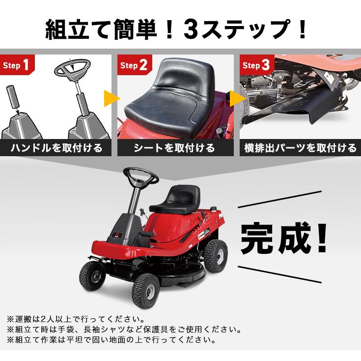 HAIGE ハイガー公式 改良版 乗用草刈機 芝刈機 エンジン式 ハイ HAIGE ハイガー公式 改良版 乗用草刈機 芝刈機 エンジン式 ハイ