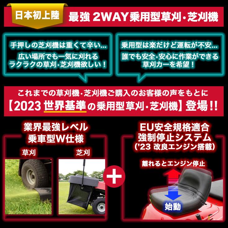 ハイガー公式 エンジン式乗用草刈機 芝刈機 W仕様（集草袋別売）ハイパワー 4サイクル HG-SK9950K 1年保証｜haige｜02