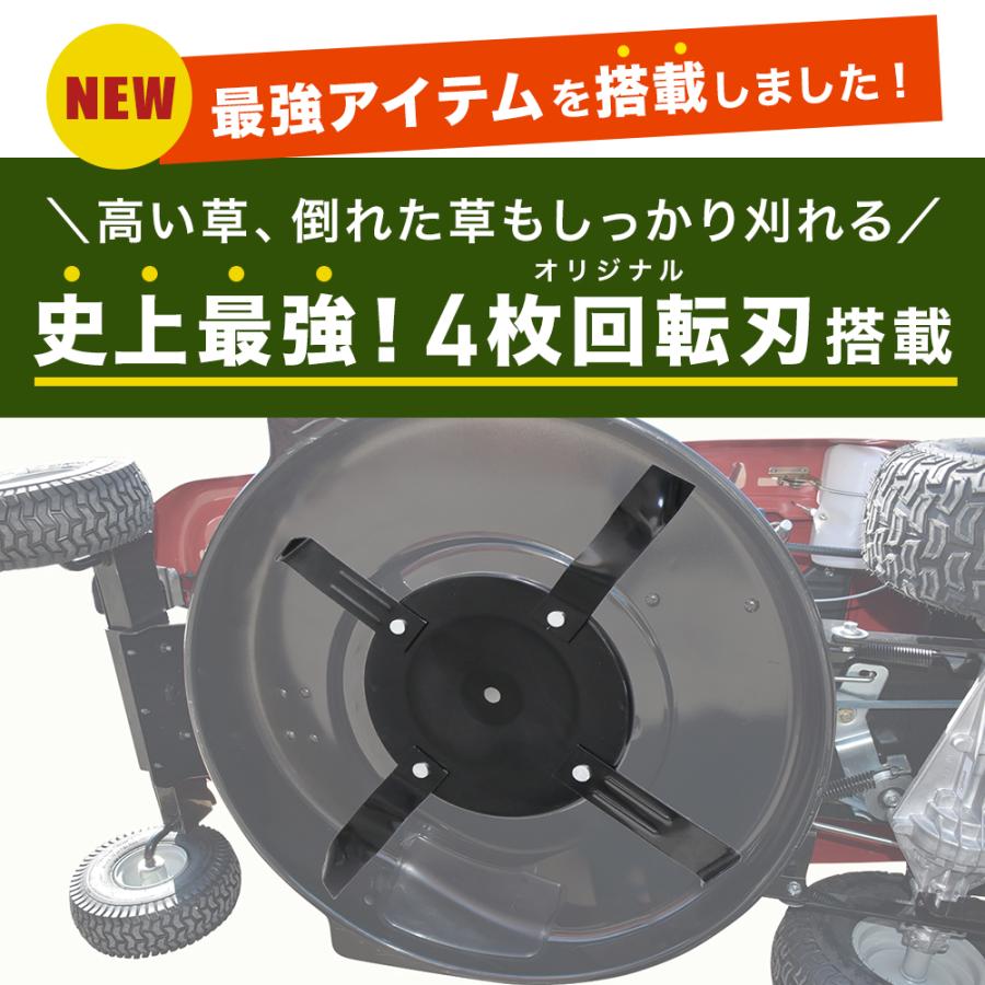 HAIGE ハイガー公式 改良版 乗用草刈機 芝刈機 エンジン式 ハイ HAIGE ハイガー公式 改良版 乗用草刈機 芝刈機 エンジン式 ハイ