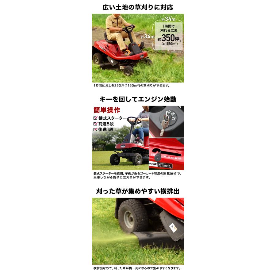 HAIGE ハイガー公式 改良版 乗用草刈機 芝刈機 エンジン式 ハイ HAIGE ハイガー公式 改良版 乗用草刈機 芝刈機 エンジン式 ハイ