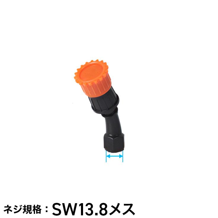 ノズル／電動噴霧器 HG-KBS12L/HG-KBS16L/HG-KBS20L用 : HAIGE - 通販