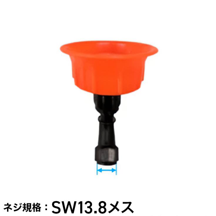 HAIGE（ハイガー） ノズル／電動噴霧器 HG-KBS12L/HG-KBS16L/HG-KBS20L