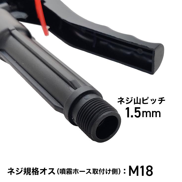 グリップ／電動噴霧器 HG-KBS12L、HG-KBS16L、HG-KBS20L用｜haige｜02