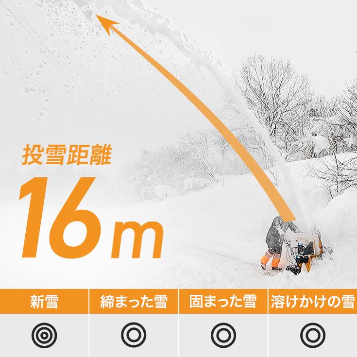 HAIGE（ハイガー） ＜来季準備に!即納＞ハイガー 自走式エンジン除雪機