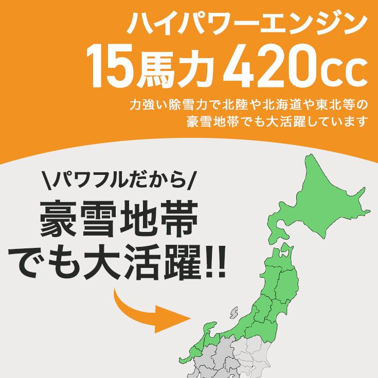 HAIGE（ハイガー） ＜来季準備に!即納＞ハイガー 自走式エンジン除雪機