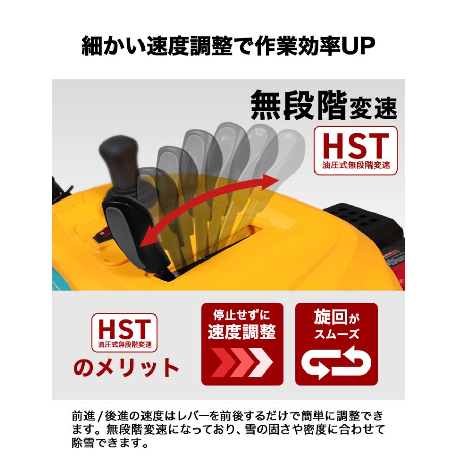 HAIGE ハイガー公式 自走式エンジン除雪機 除雪王 クローラー HAIGE ハイガー公式 自走式エンジン除雪機 除雪王 クローラー