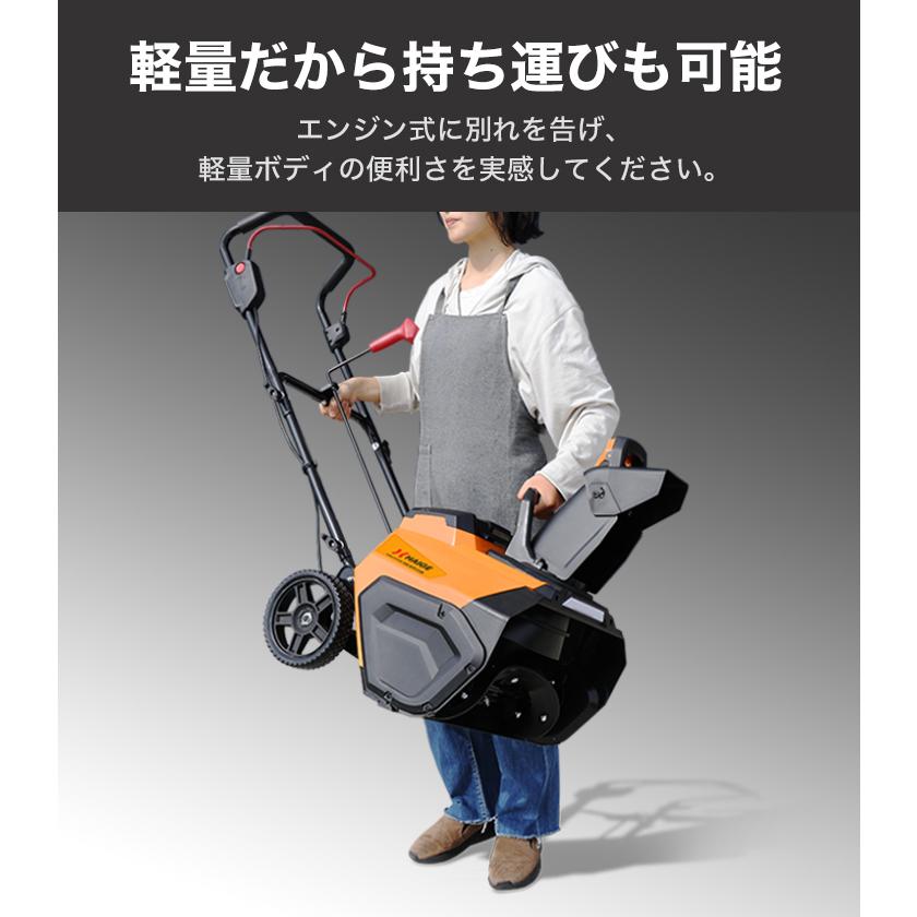 HAIGE ハイガー公式 次世代 電動除雪機(バッテリー2個+充電器 HAIGE ハイガー公式 次世代 電動除雪機(バッテリー2個+充電器