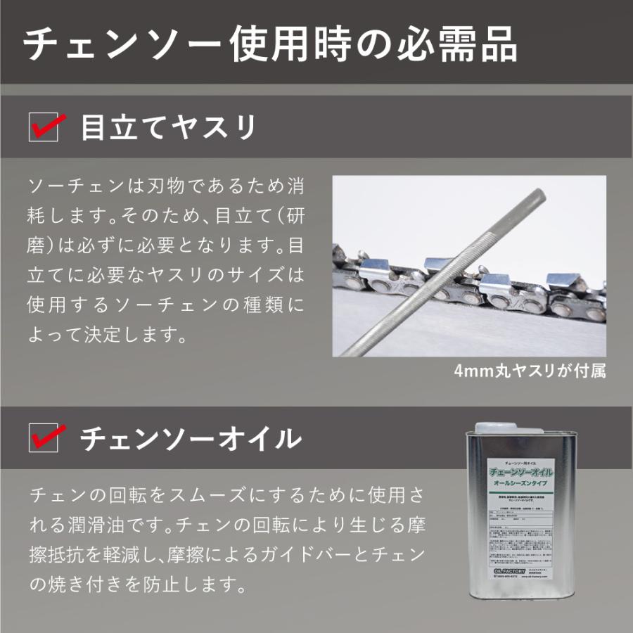【5000円引クーポン★5/25まで】ハイガー 竹切り用 チェーンソー エンジン25.4cc 軽量 10インチ（25cm）HG-TM32600A 1年保証の画像