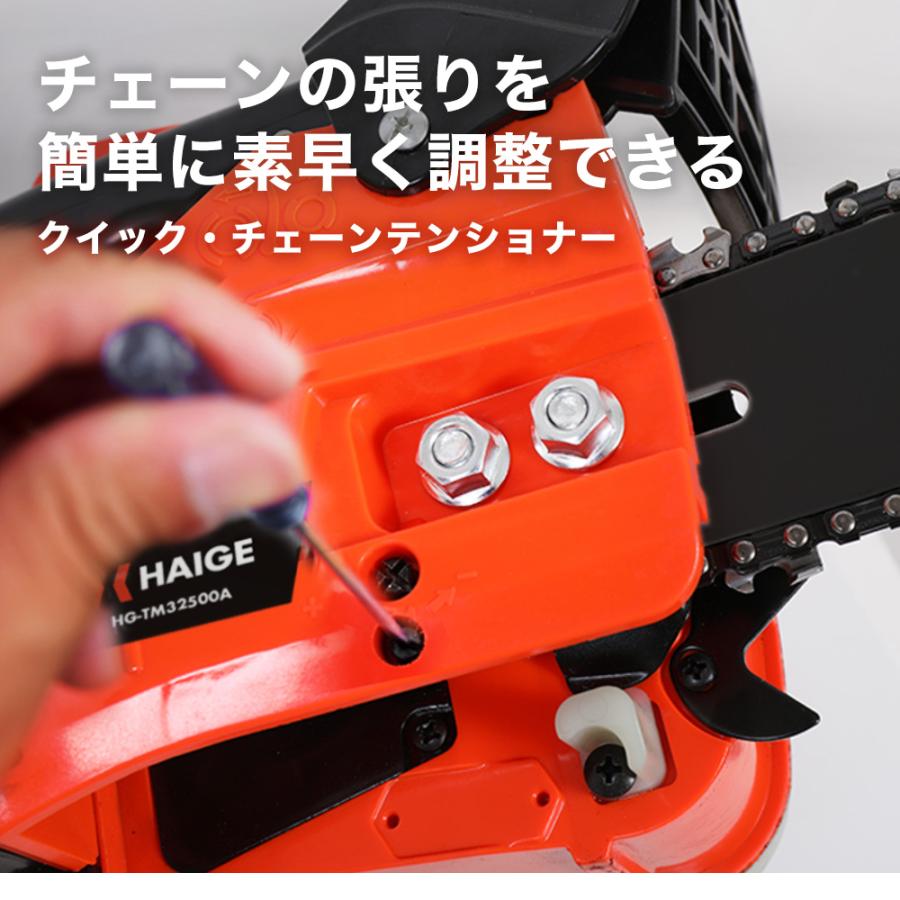 HAIGE ハイガー公式 チェーンソー エンジン【改良モデル】25.4cc HAIGE ハイガー公式 チェーンソー エンジン【改良モデル】25.4cc