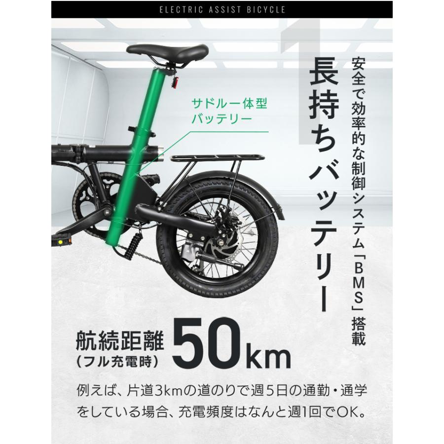 ハイガー公式 電動アシスト自転車 折り畳み 軽量 5段階アシスト ハイガー公式 電動アシスト自転車 折り畳み 軽量 5段階アシスト
