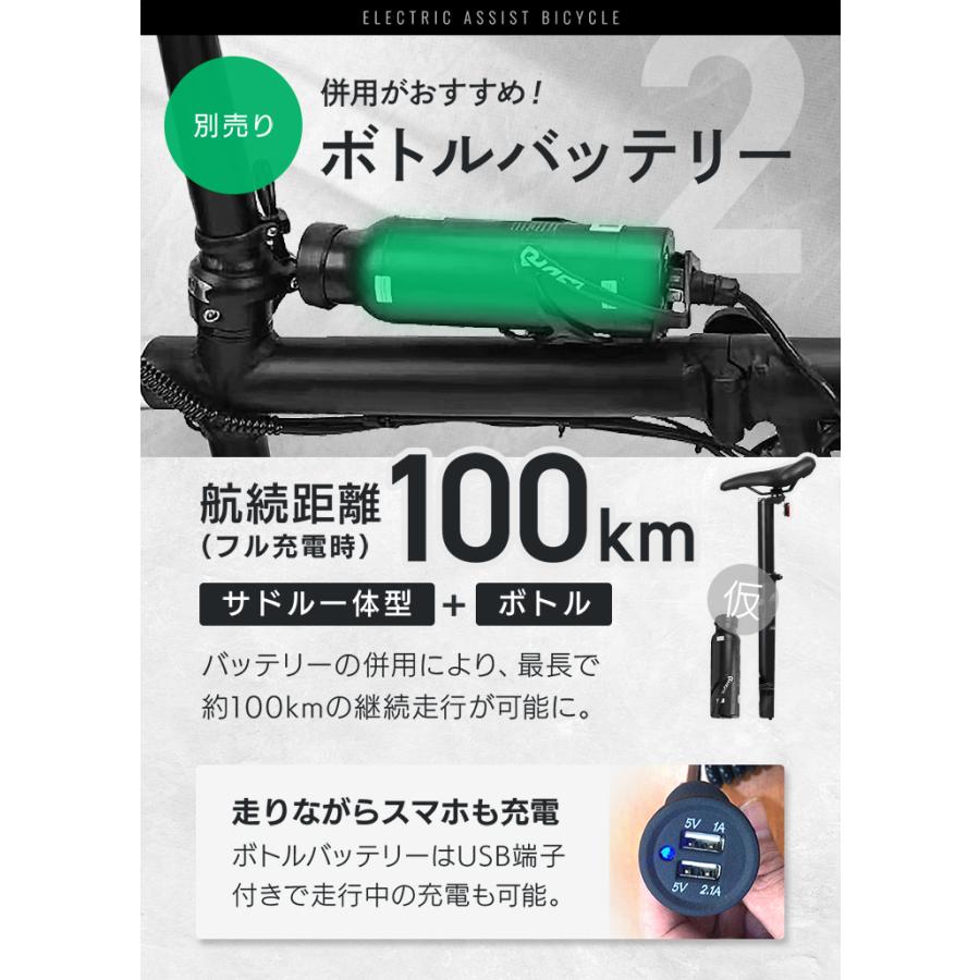 ハイガー公式 電動アシスト自転車 折り畳み 軽量 5段階アシスト ハイガー公式 電動アシスト自転車 折り畳み 軽量 5段階アシスト