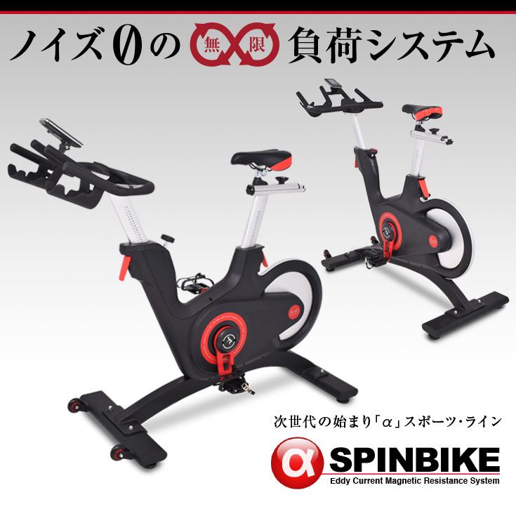 スピンバイク ハイガー フィットネスバイク 渦電流 Hg Y800 送料無料 １年保証 エアロバイク ダイエット Hg Y800n ハイガー産業 通販 Yahoo ショッピング