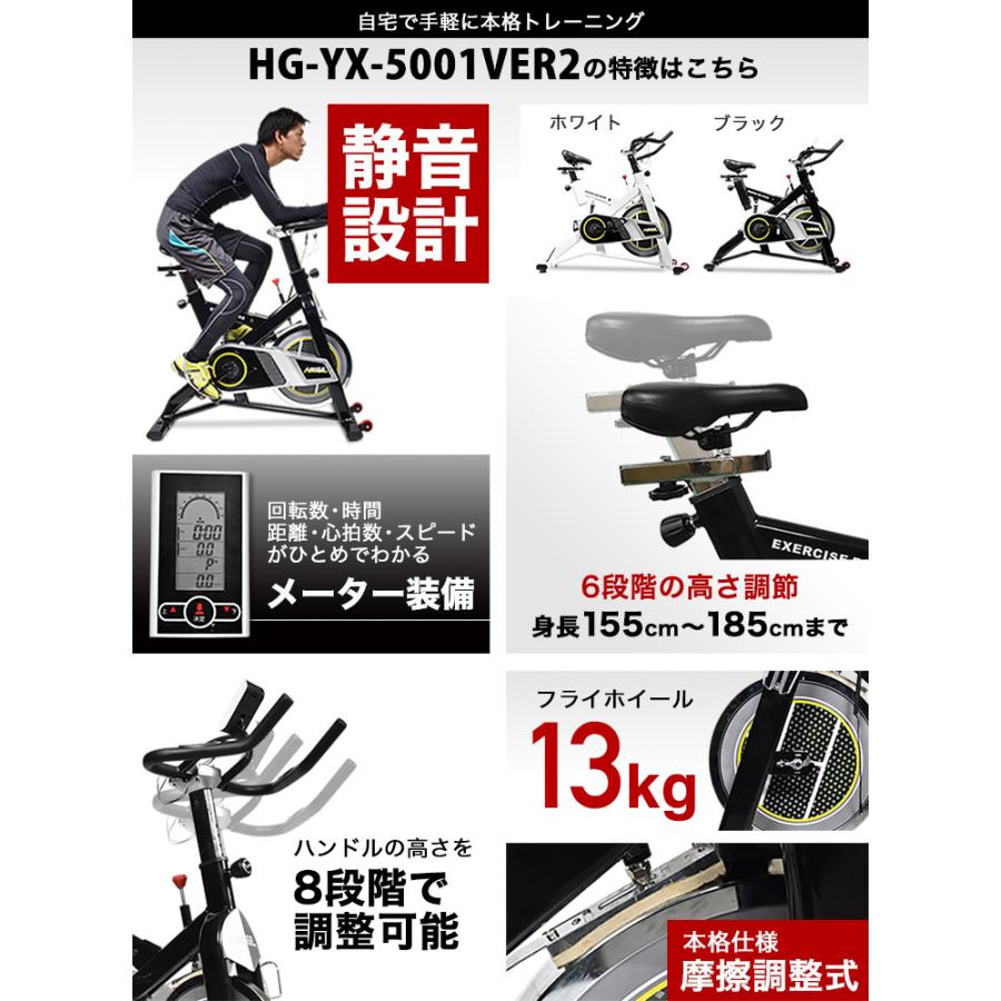 スピンバイク フィットネスバイク Hg Yx 5001ver2 宅配 送料無料 １年保証 Hg Yx 5001 ハイガー産業 通販 Yahoo ショッピング