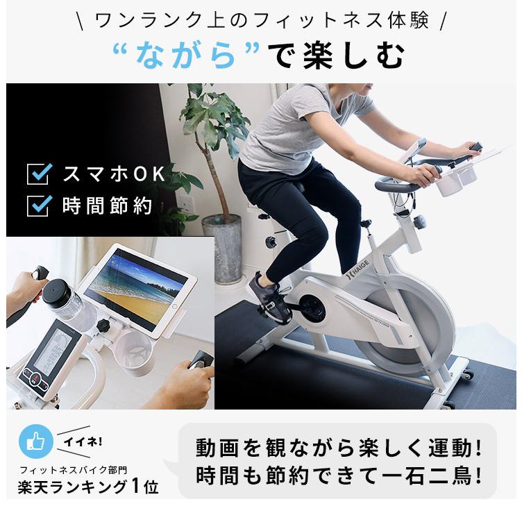 ☆11/29 11時まで！クーポン利用で25800円☆【公式】 スピンバイク