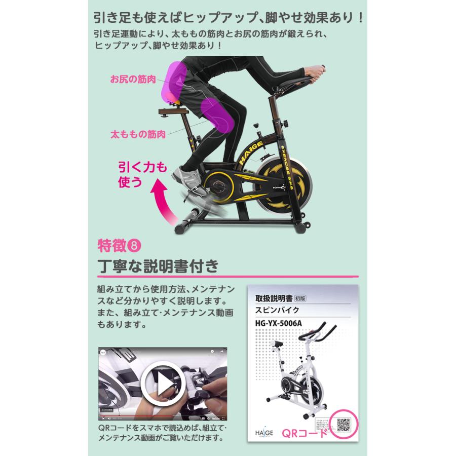 スピンバイク エアロ フィットネス バイク 静音 フィットネスバイク エアロ バイク ビクス Hg Yx 5006 エアロフィットネス バイク Hg Yx ハイガー産業 通販 Yahoo ショッピング
