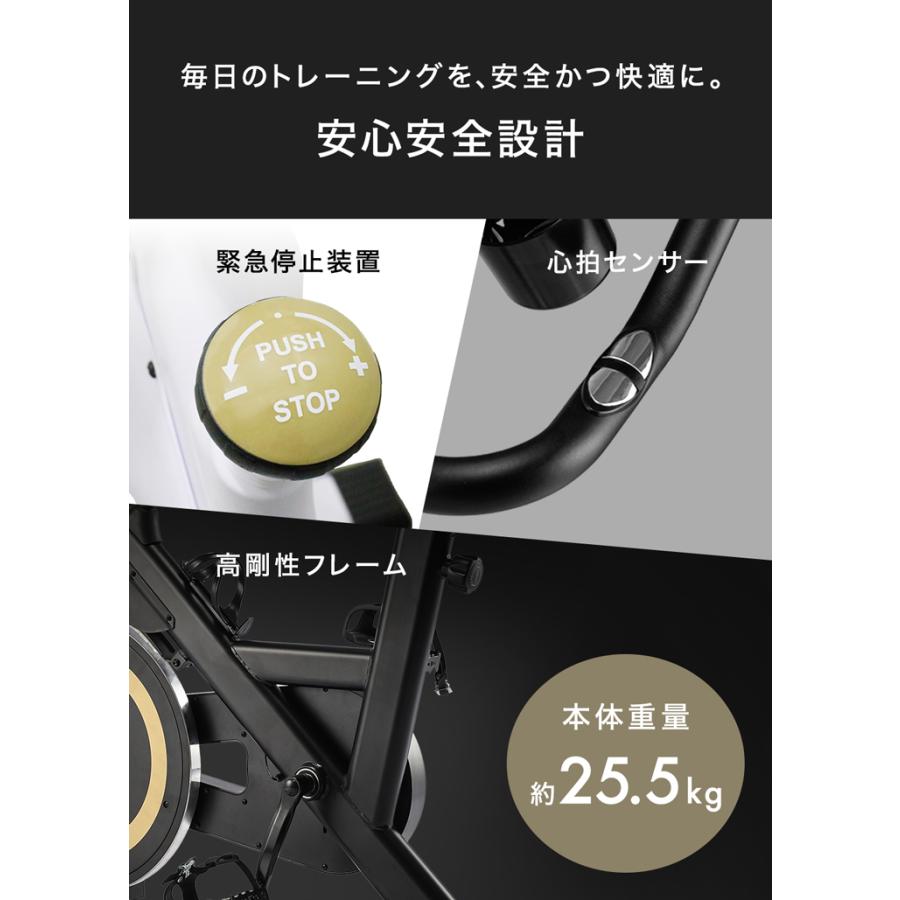 HAIGE（ハイガー） 【週末限定☆￥7,000引クーポン】 スピンバイク