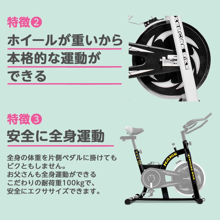 スピンバイク エアロ フィットネス バイク 静音 フィットネスバイク エアロ バイク ビクス Hg Yx 5006 エアロフィットネス バイク Hg Yx ハイガー産業 通販 Yahoo ショッピング