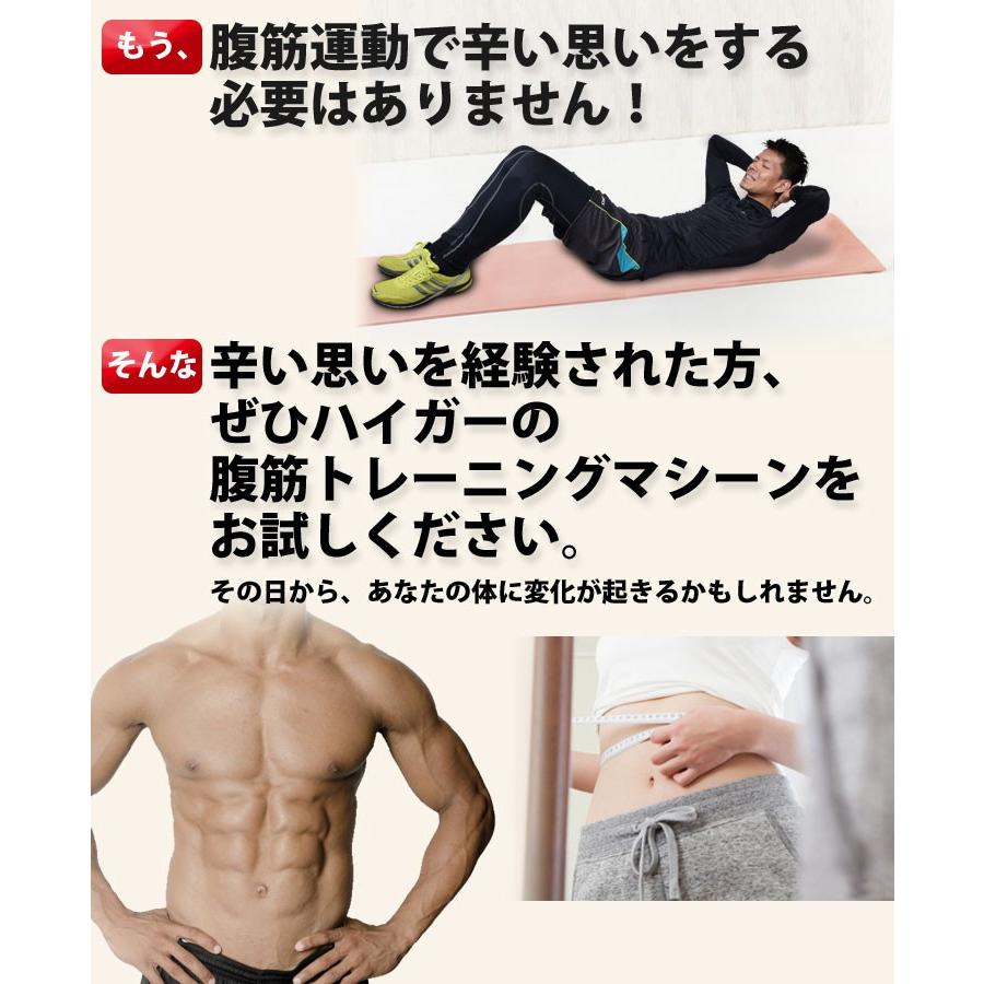 腹筋トレーニングマシーン 腹筋背筋 シェイプアップに効果 Hg Yx B22c Hg Yx B22cn ハイガー産業 通販 Yahoo ショッピング