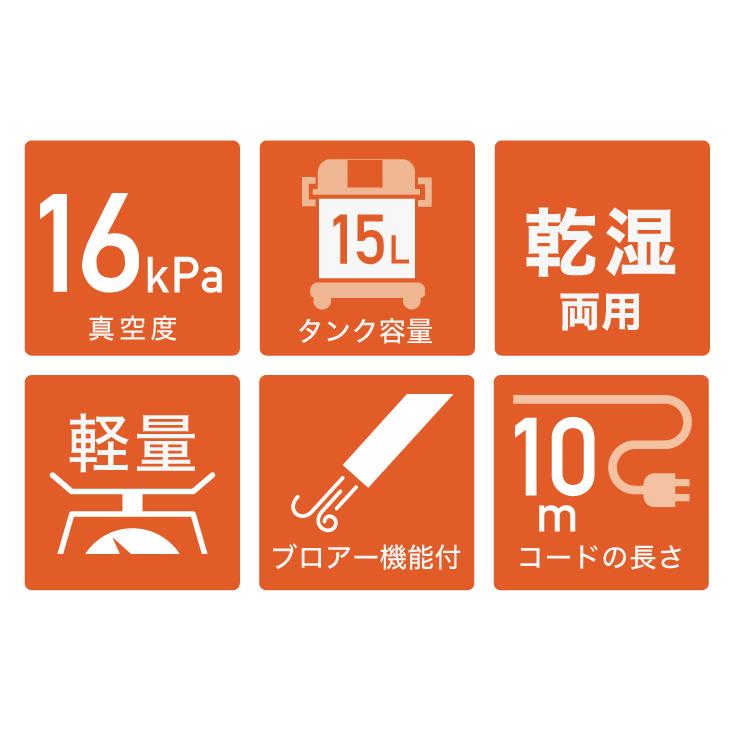 HAIGE（ハイガー） 業務用掃除機 乾湿両用 集塵機 バキューム