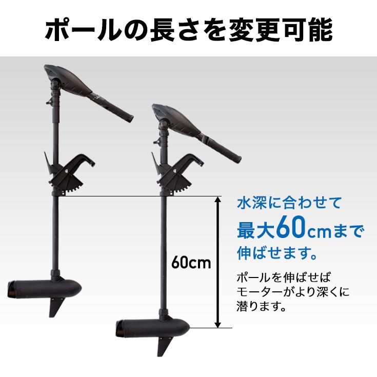 ハイガー公式 電動エレキモーター 海水/淡水対応 最大推進力40lbs 2馬力未満 HS-50702-90E｜haige｜10