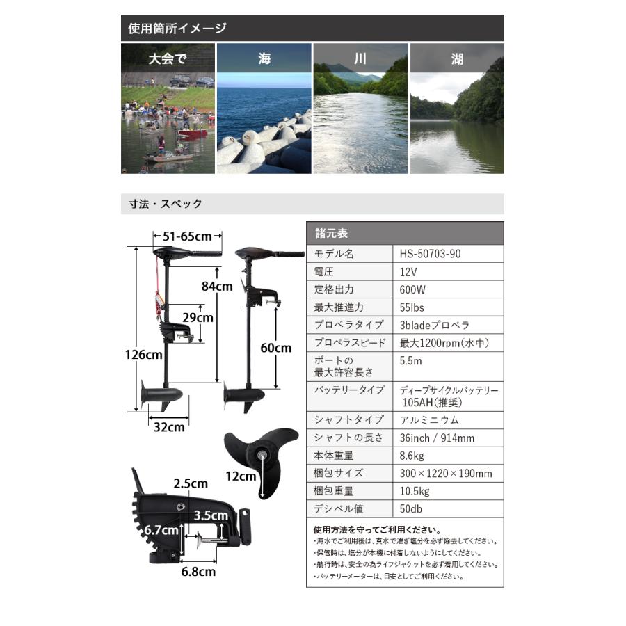 HAIGE ハイガー公式 電動エレキモーター 海水/淡水対応 最大推進 HAIGE ハイガー公式 電動エレキモーター 海水/淡水対応 最大推進