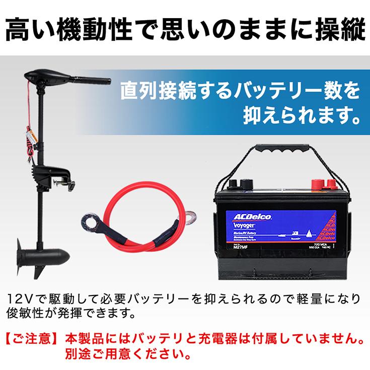 ハイガー公式 電動エレキモーター 海水/淡水対応 最大推進力55lbs 2馬力未満 HS-50703-90｜haige｜10