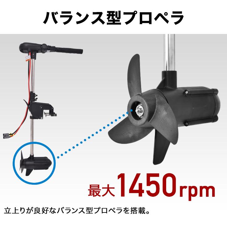 ハイガー公式 電動エレキモーター ブラシレス トッププロ愛用 海水/淡水対応 要免許 推進力160lbs 24V 6馬力 HS-50719｜haige｜08