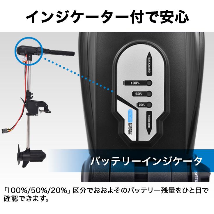 ハイガー公式 電動エレキモーター ブラシレス トッププロ愛用 海水/淡水対応 要免許 推進力160lbs 24V 6馬力 HS-50719｜haige｜10